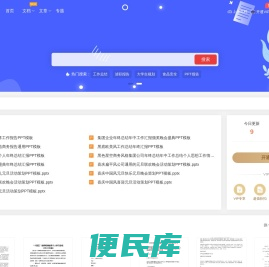 考拉文库