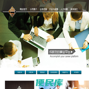 常州代理注册公司,常州公司注册,常州代理记账,常州代办执照,常州公司增资验资