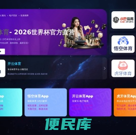 深圳市晶科视界电子有限公司,液晶广告机,户外广告机,网络广告机,触摸一体机,触摸查询机,液晶拼接墙,智能点餐机,立式广告机,微信打印机,监视器,触摸显示器,电视机,透明屏,电容触摸一体机