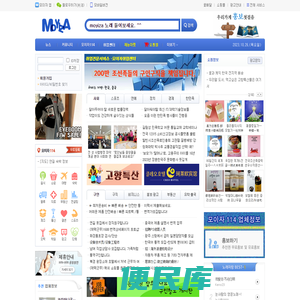 모이자