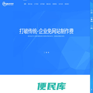 郑州哪家公司开发app