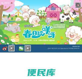 虹桥南丰城
