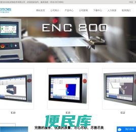 无锡市华德尔控制技术有限公司