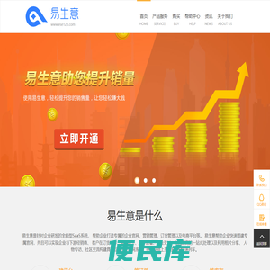 官网
