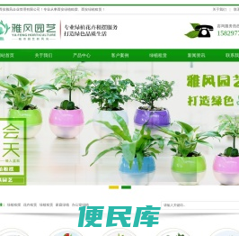 西安雅风企业管理有限公司