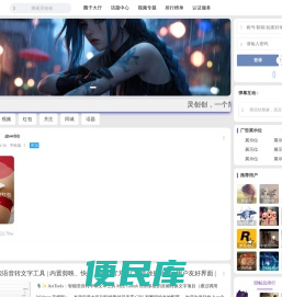 灵创创