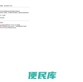 厨房工程