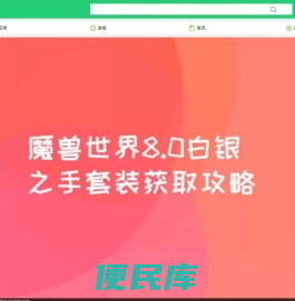嗨金融