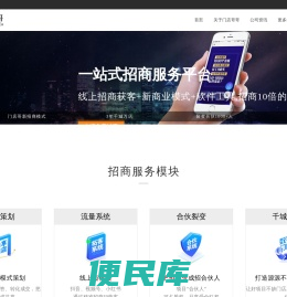 招商外包公司,招商外包团队,招商团队外包服务