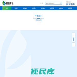 普瑞麦迪