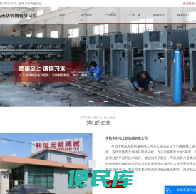 常熟市利泓无纺机械有限公司