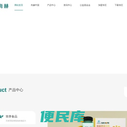 尚赫（天津）科技开发有限公司