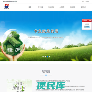 卡波姆/卡波树脂/聚丙烯酸树脂