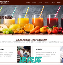 食用香精香料