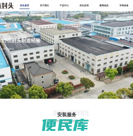 大口径不锈钢封头定制