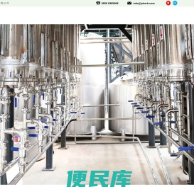 四川杰象药材原料有限公司