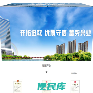 福建省泷澄建设集团有限公司