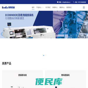 主页