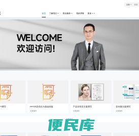 戈顿私人工作室