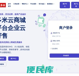自动发卡平台,更有效率、好用的自动发卡网站