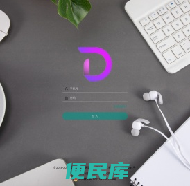 业务管理系统