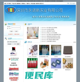 黄胶,白胶,硅胶,灌封胶