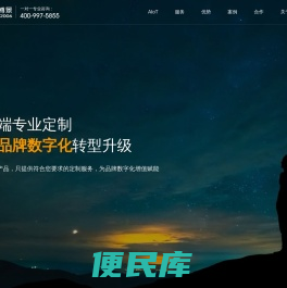 上海引航