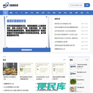 好酷屋教程网