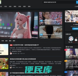 樊鑫生活网–小F情感文案,动漫,美图分享