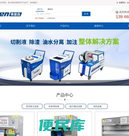 环保抛光机