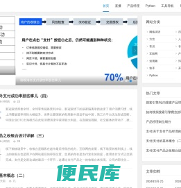 字母汇
