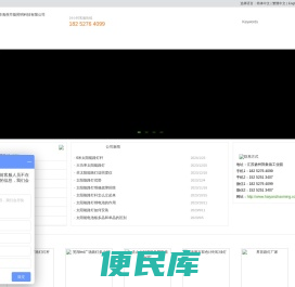 路灯