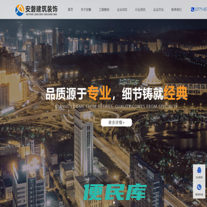 广西安磐建筑工程有限公司