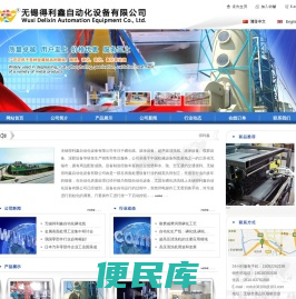 磷化线,发黑线,电泳线,自动磷化线,磷化设备