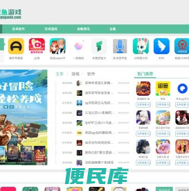 鱿鱼游戏