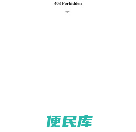 乙炔设备