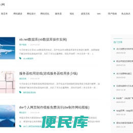 企赢网络