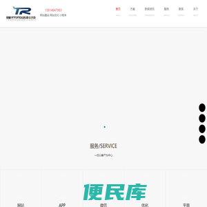广州seo优化