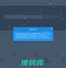 索炜达.猿创