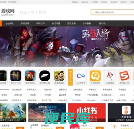 psp99游戏网