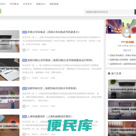 义乌市臻迎电子商务商行