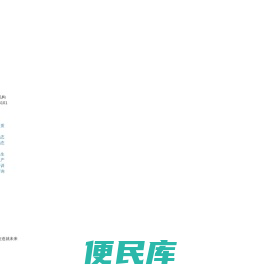 铜陵启点企业管理咨询有限公司
