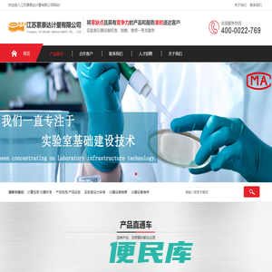 盐城计量