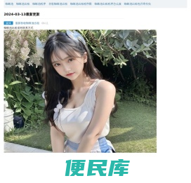 蜘蛛池出租找谁
