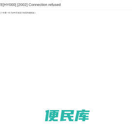 四川同瑞建筑装饰工程有限公司