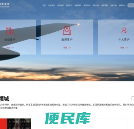 承宽律师事务所，陕西承宽律师事务所,陕西承宽,律师,律师事务