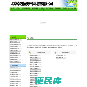 北京厨房排烟管道安装