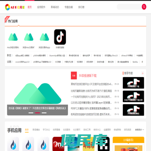 欧意交易所app官方下载