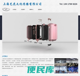 三维产品动画制作