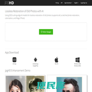 人工智能老照片无损修复,